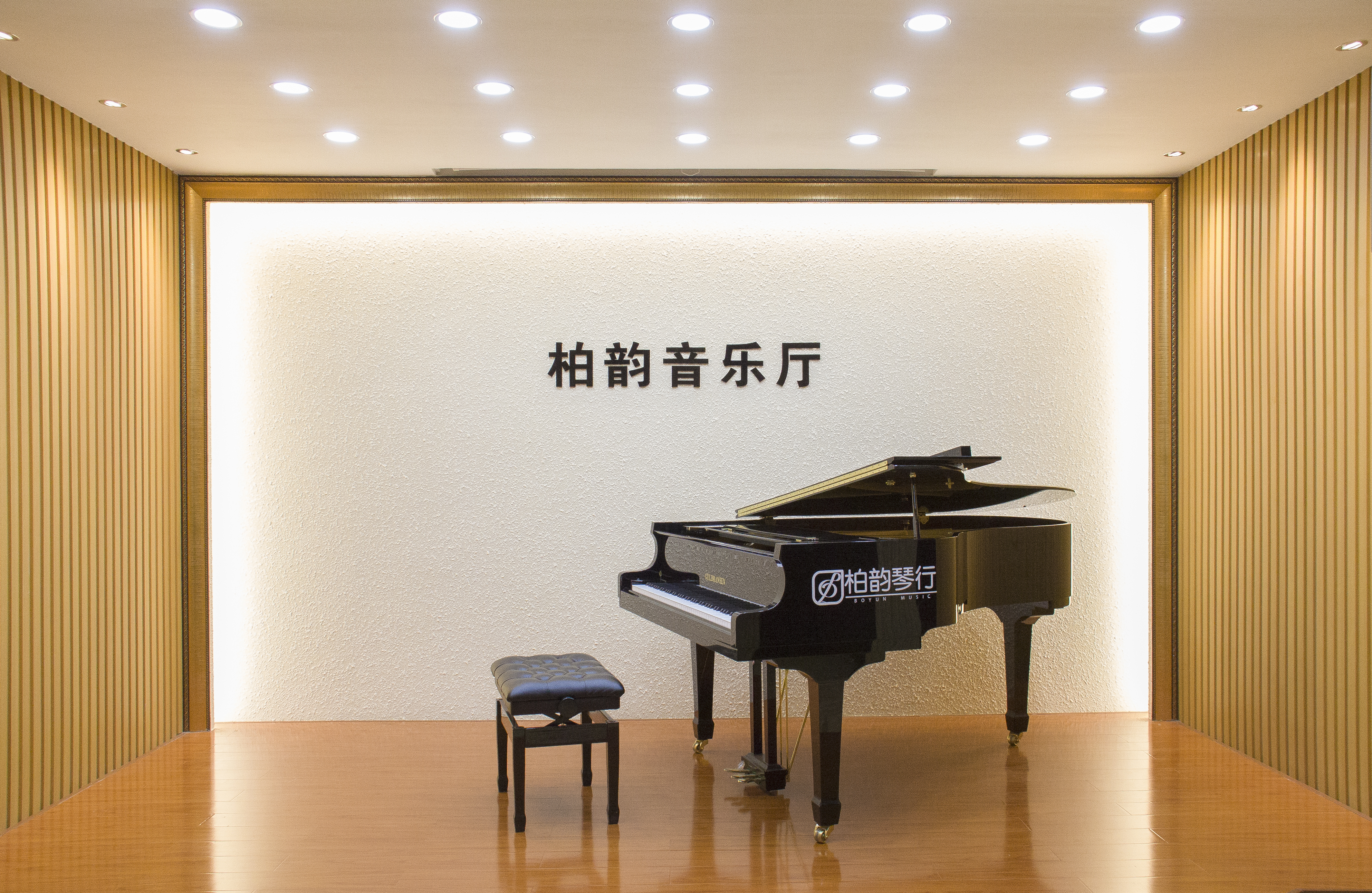 琅东总店