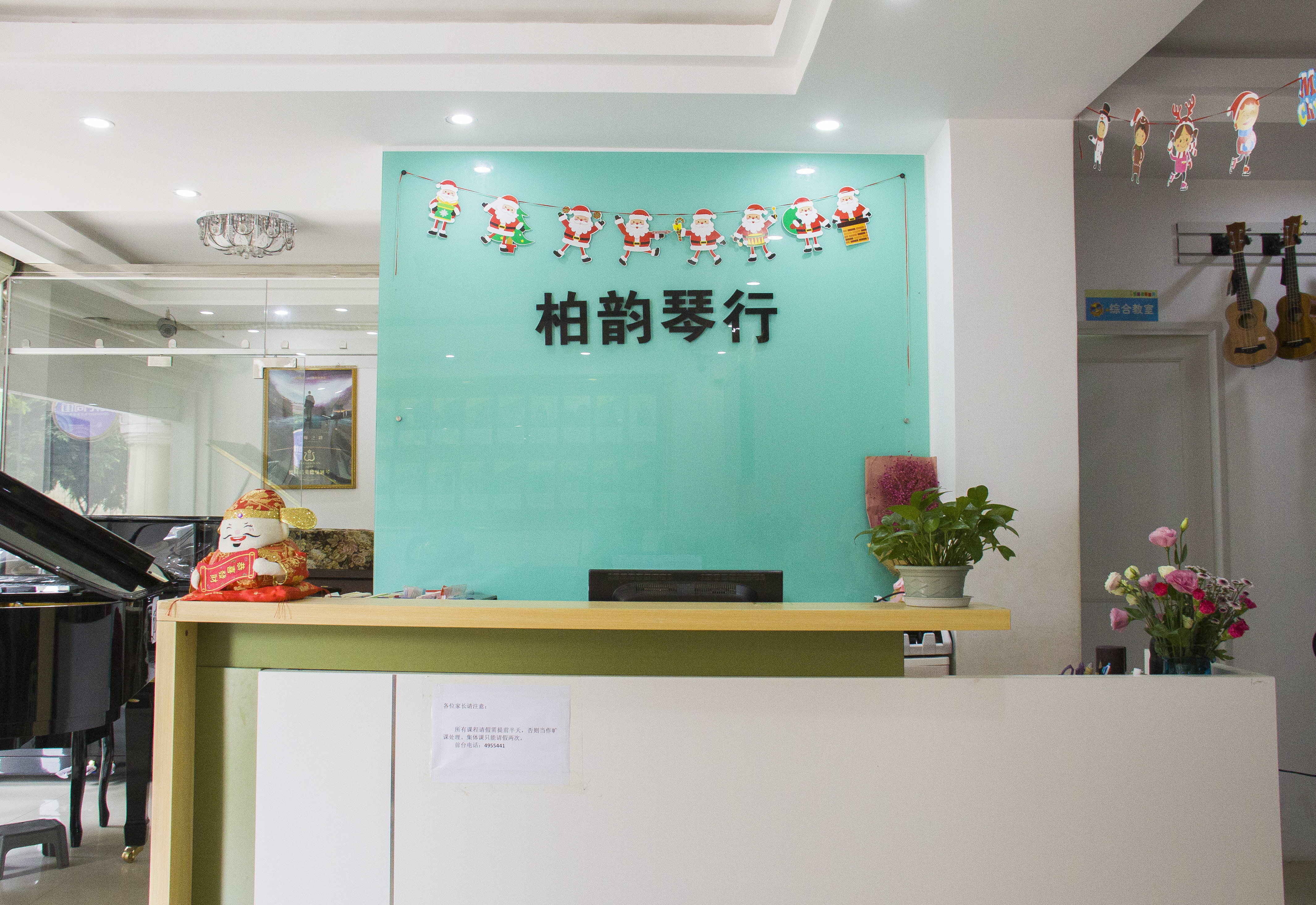 普罗旺斯店